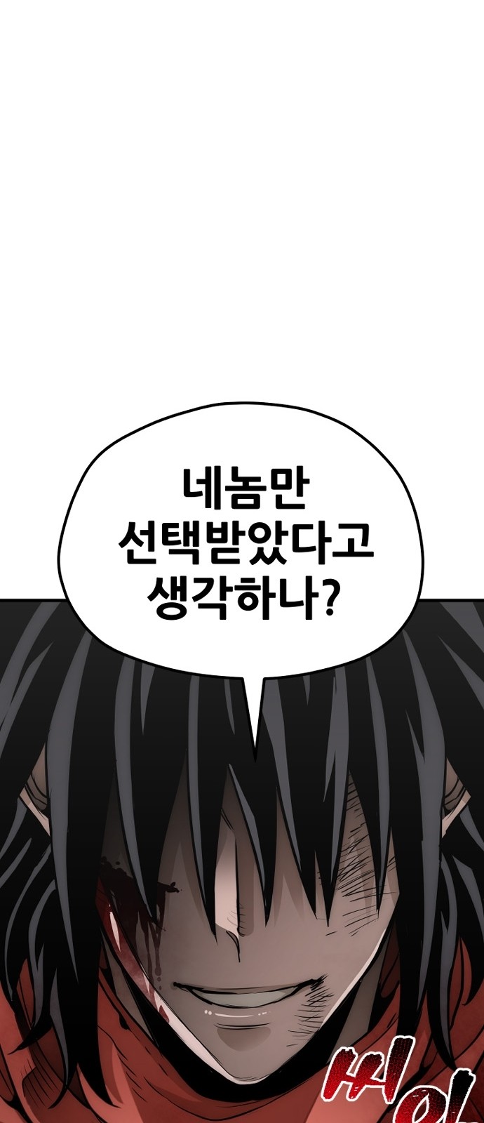 91 페이지