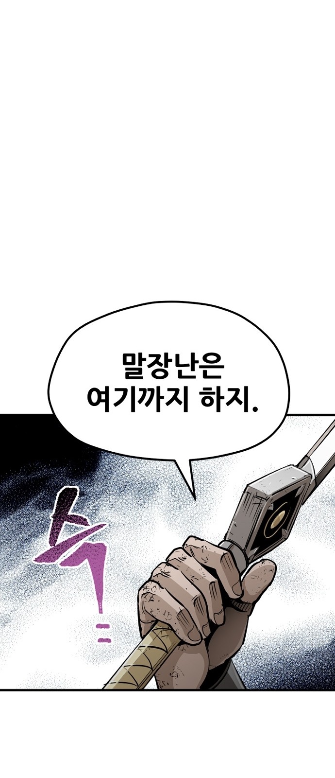 93 페이지