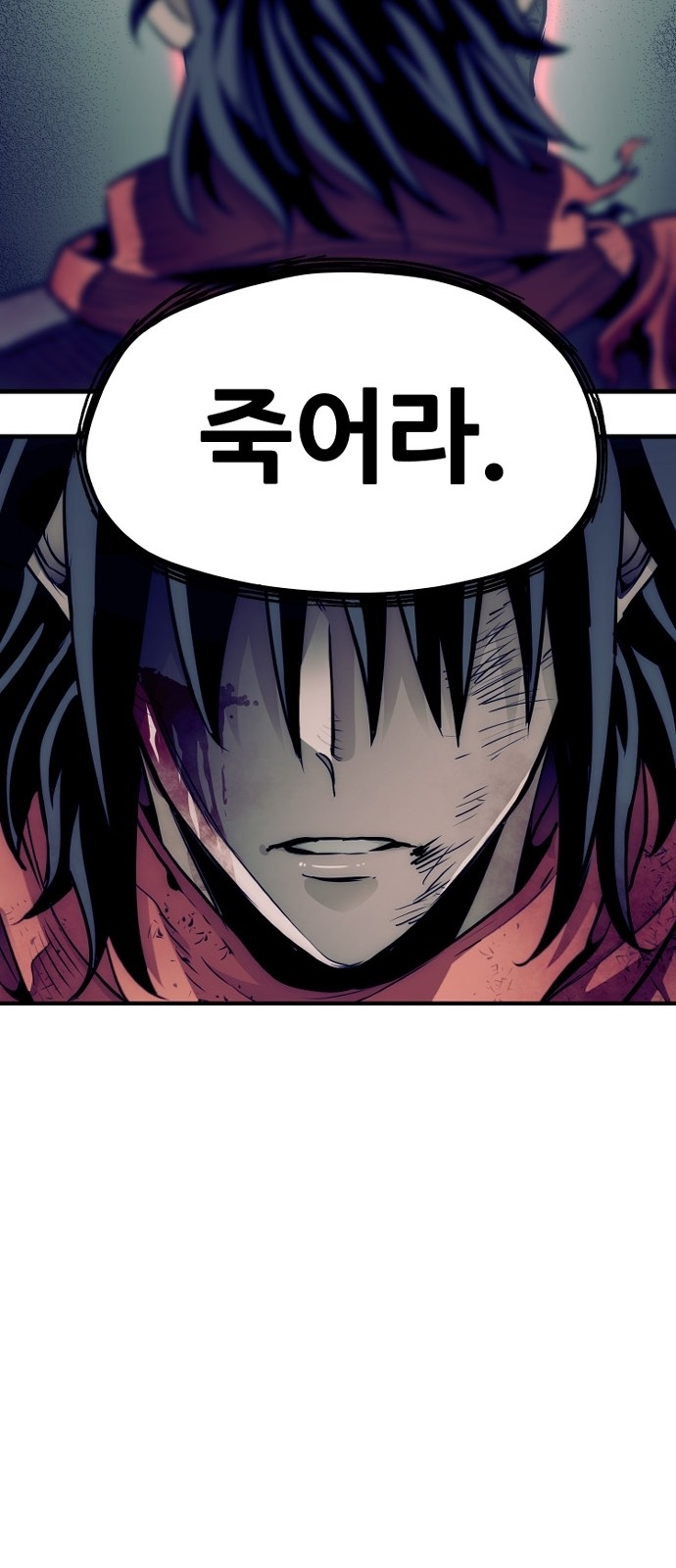 96 페이지