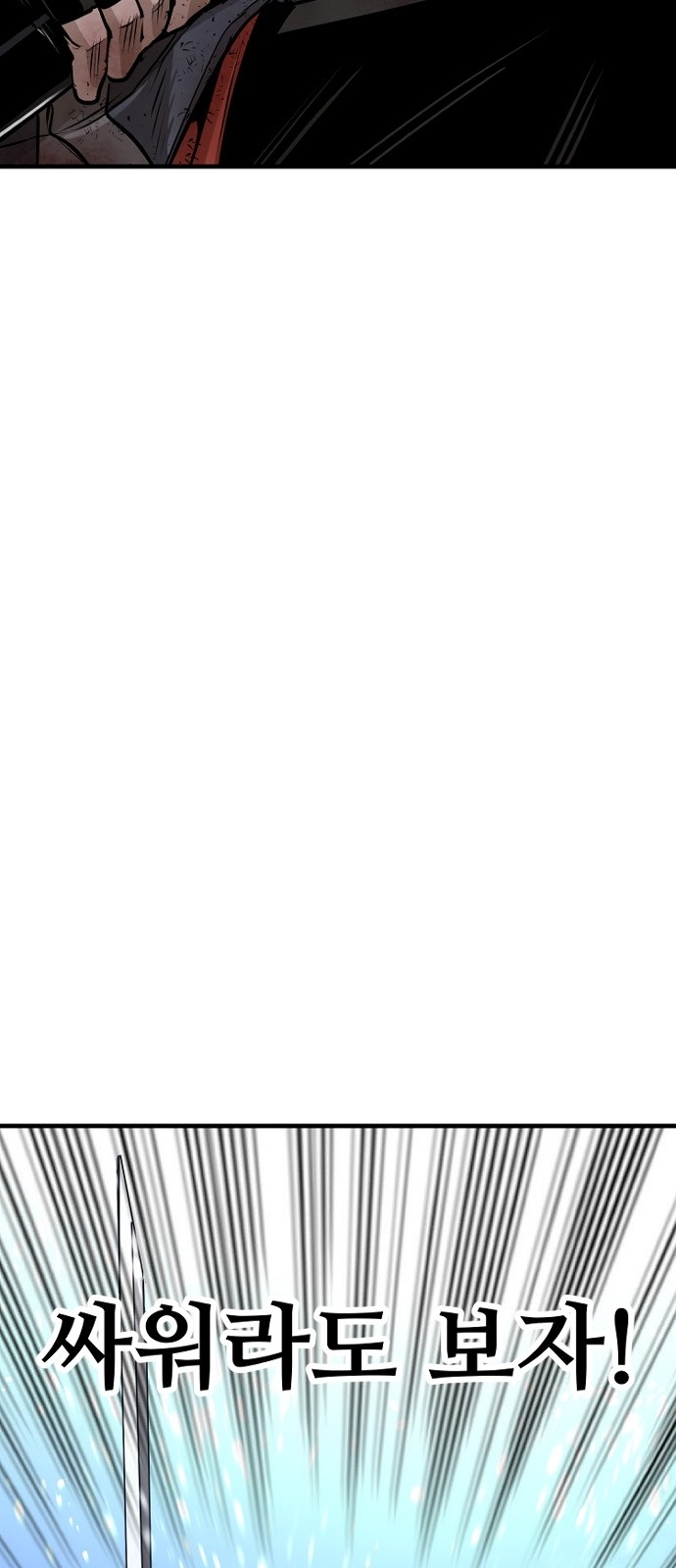 100 페이지