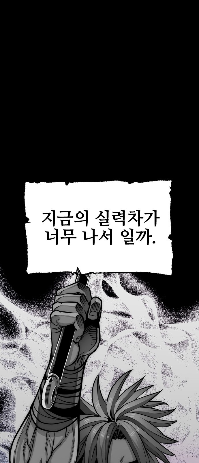 106 페이지