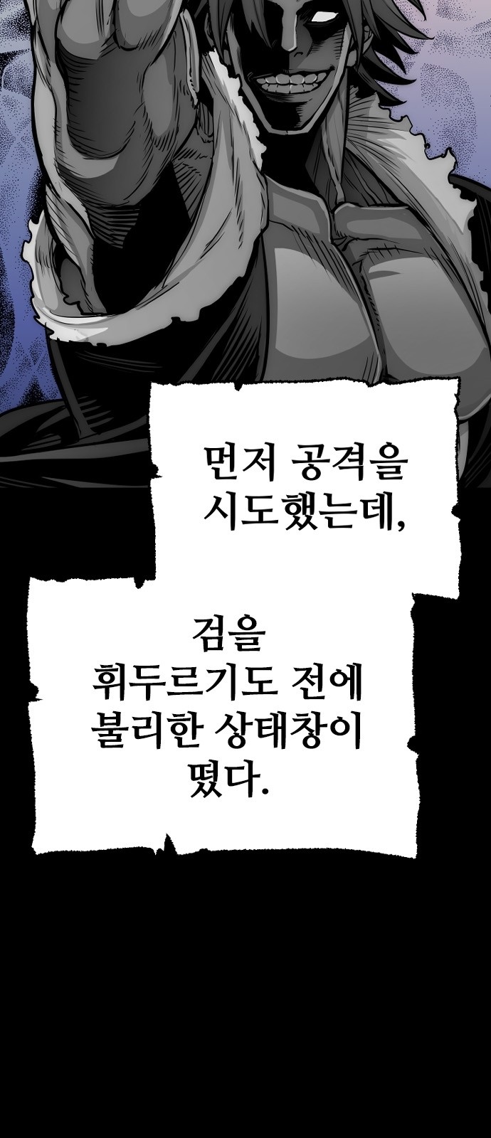 107 페이지