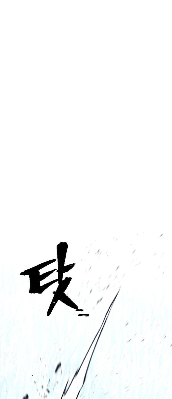 113 페이지
