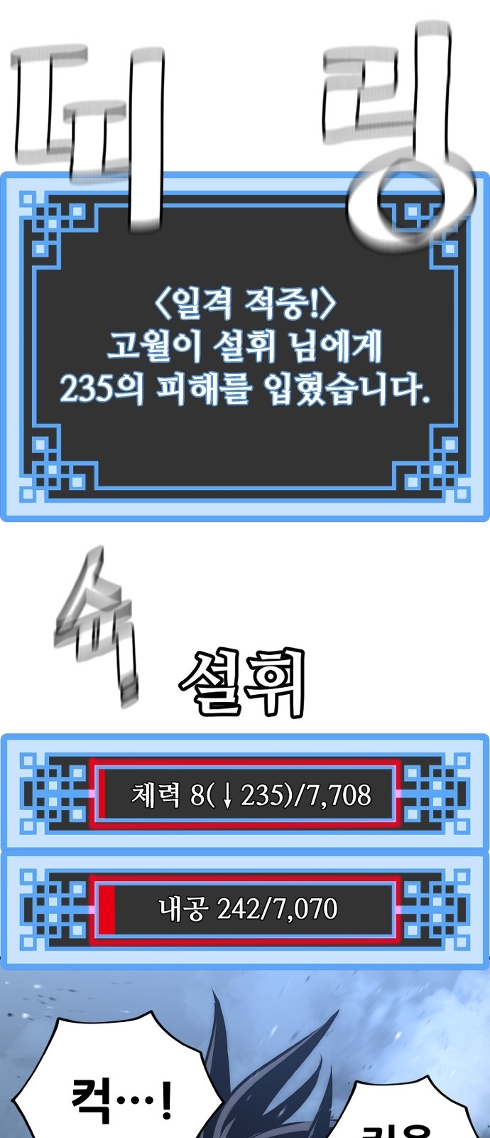 130 페이지