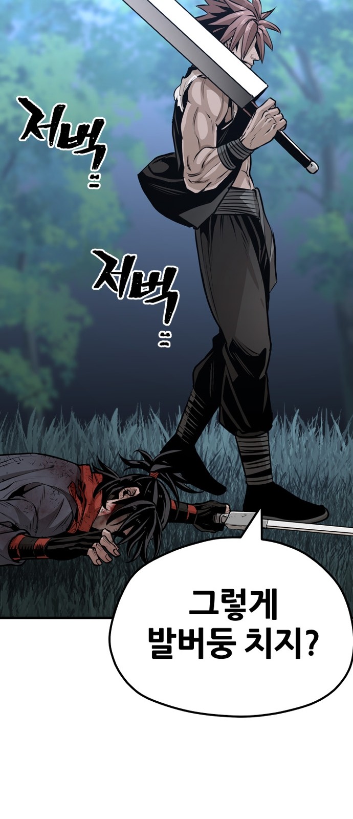 136 페이지