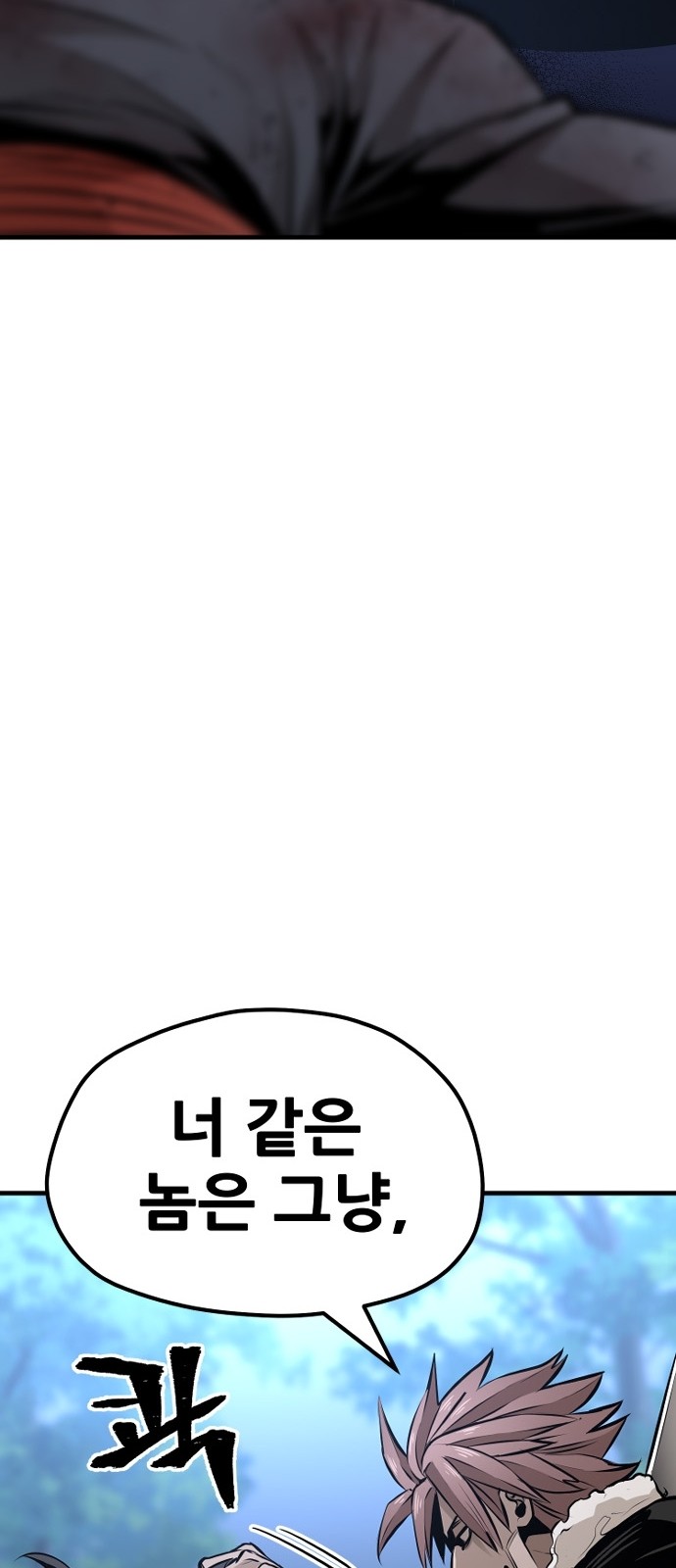 138 페이지