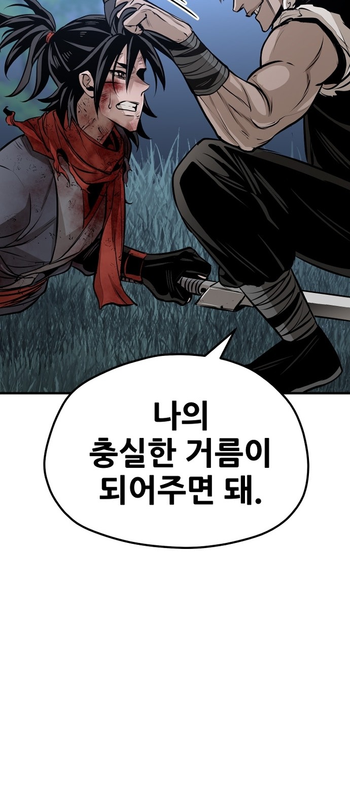139 페이지