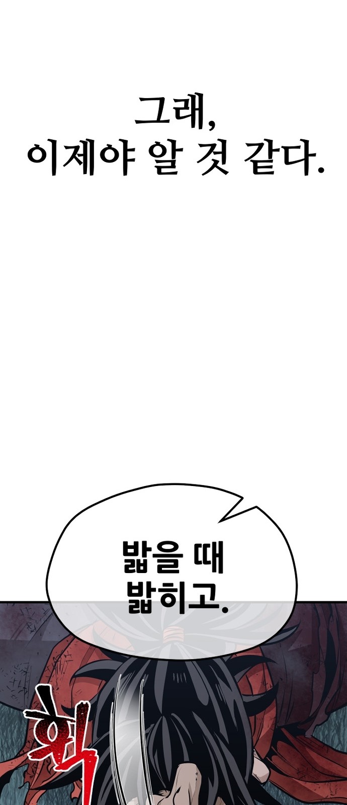 140 페이지