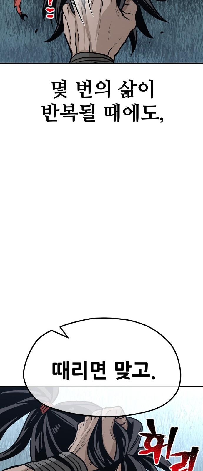 141 페이지