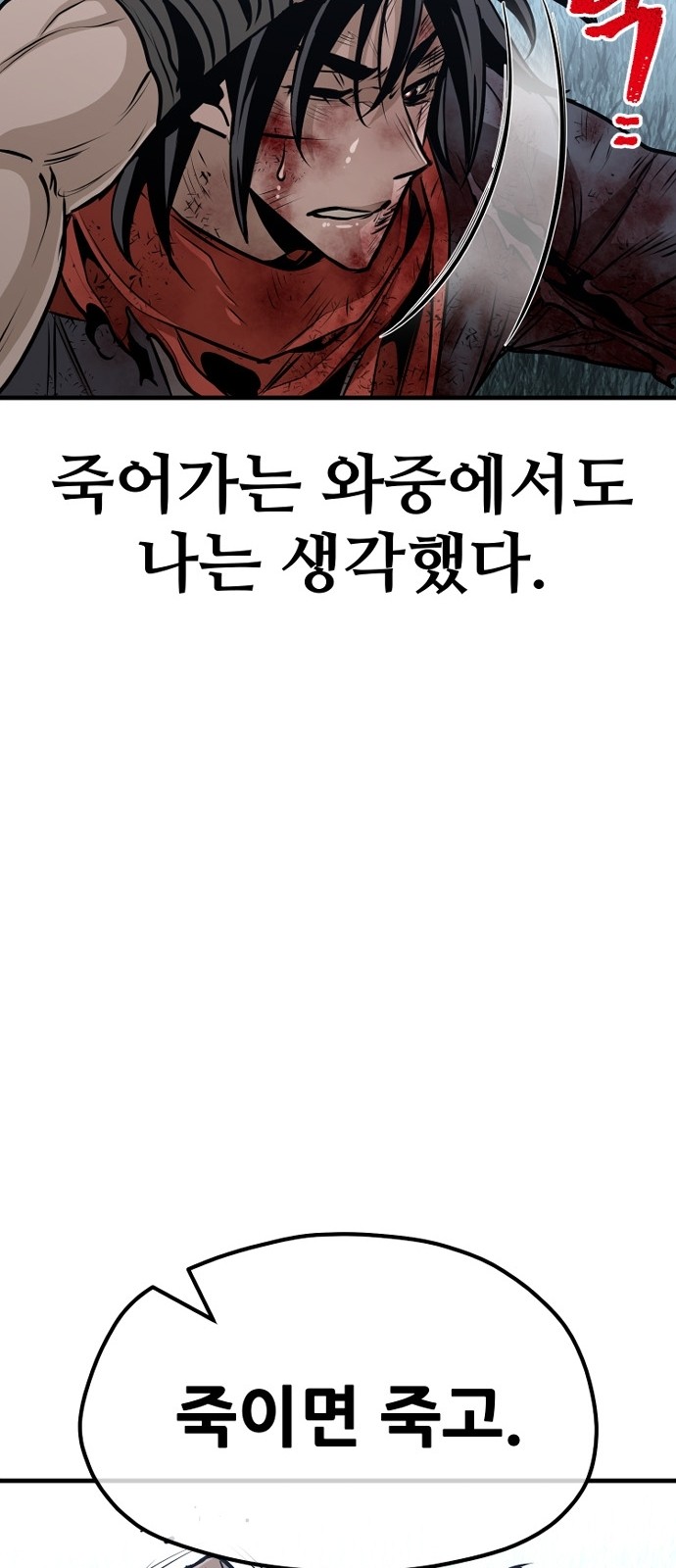 142 페이지