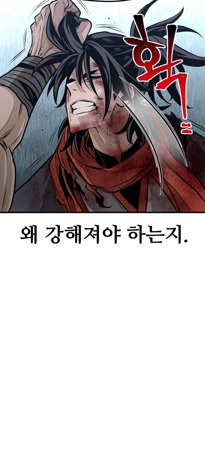 143 페이지