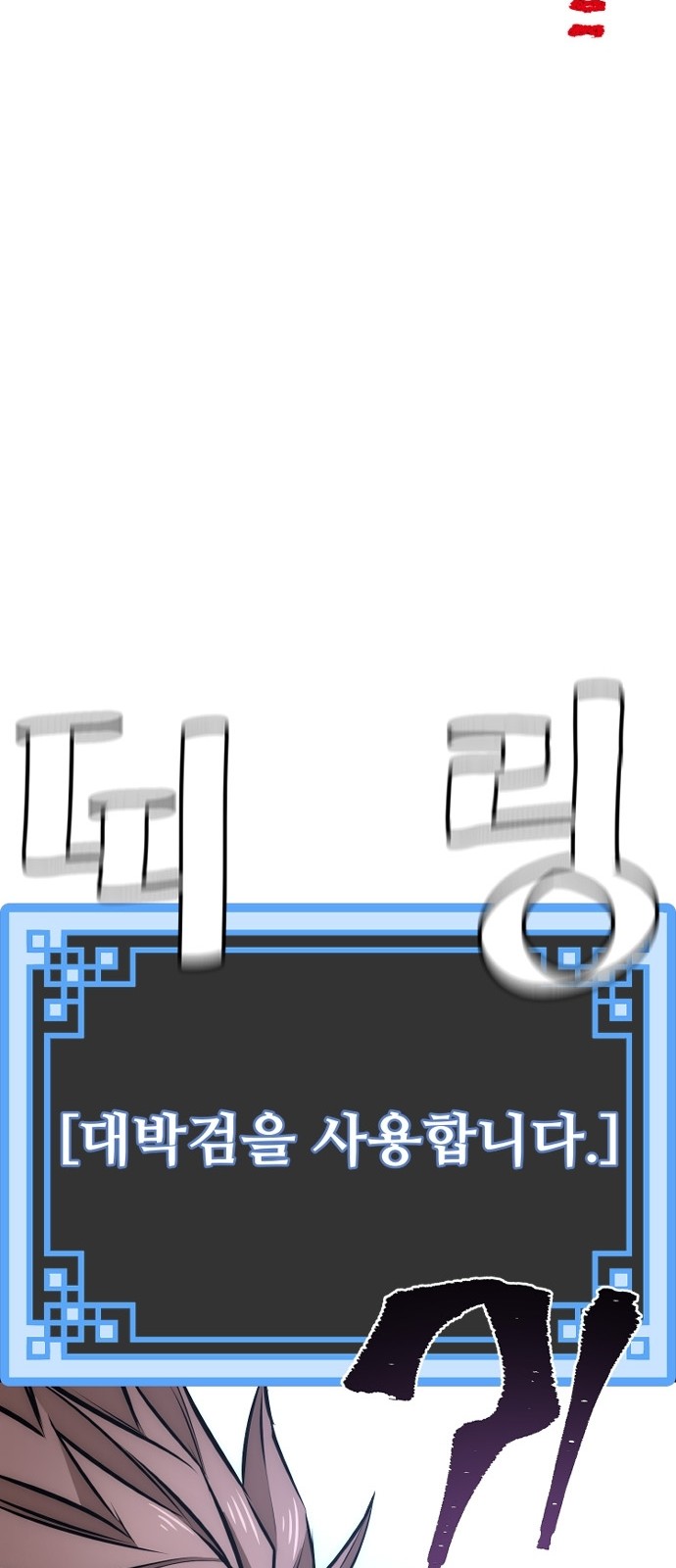 149 페이지