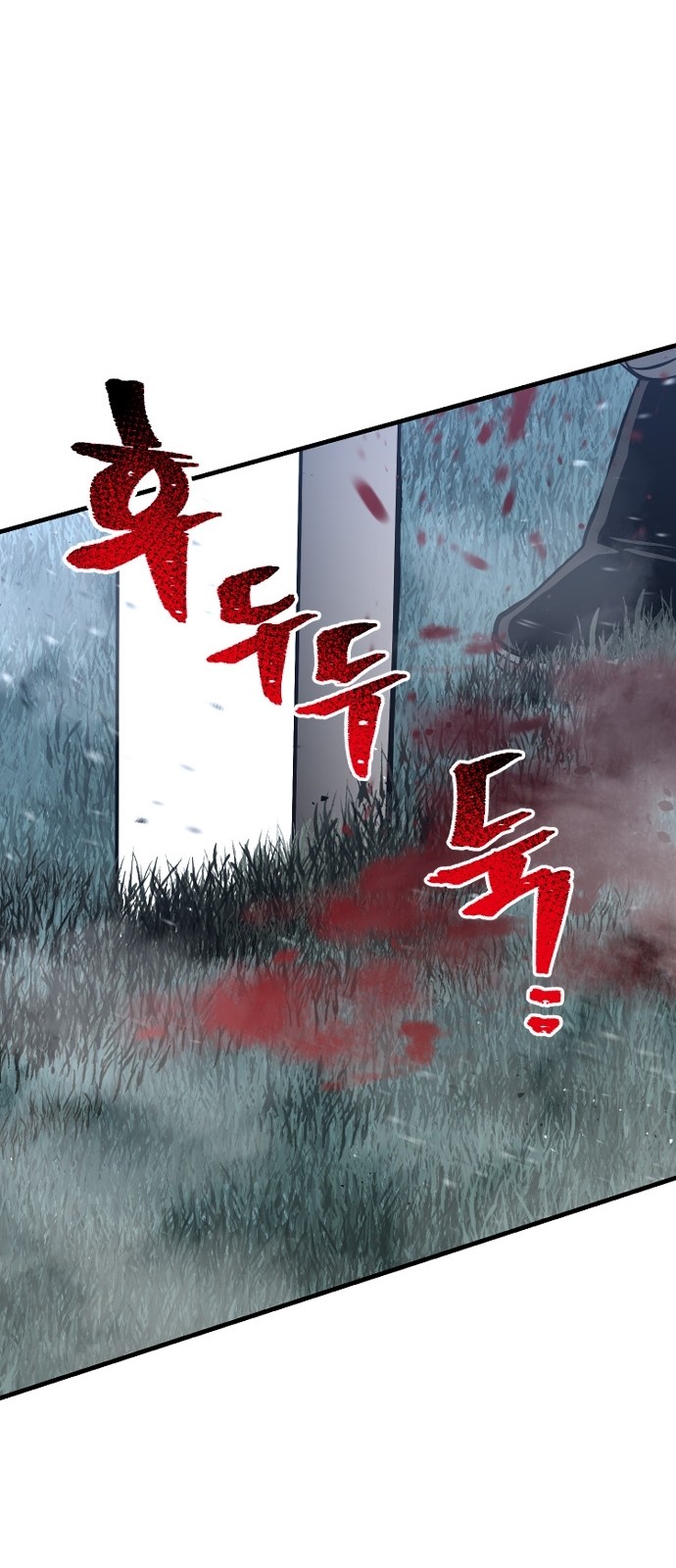 159 페이지