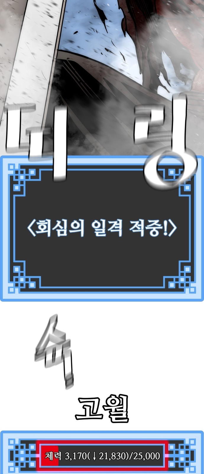 161 페이지