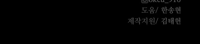 167 페이지