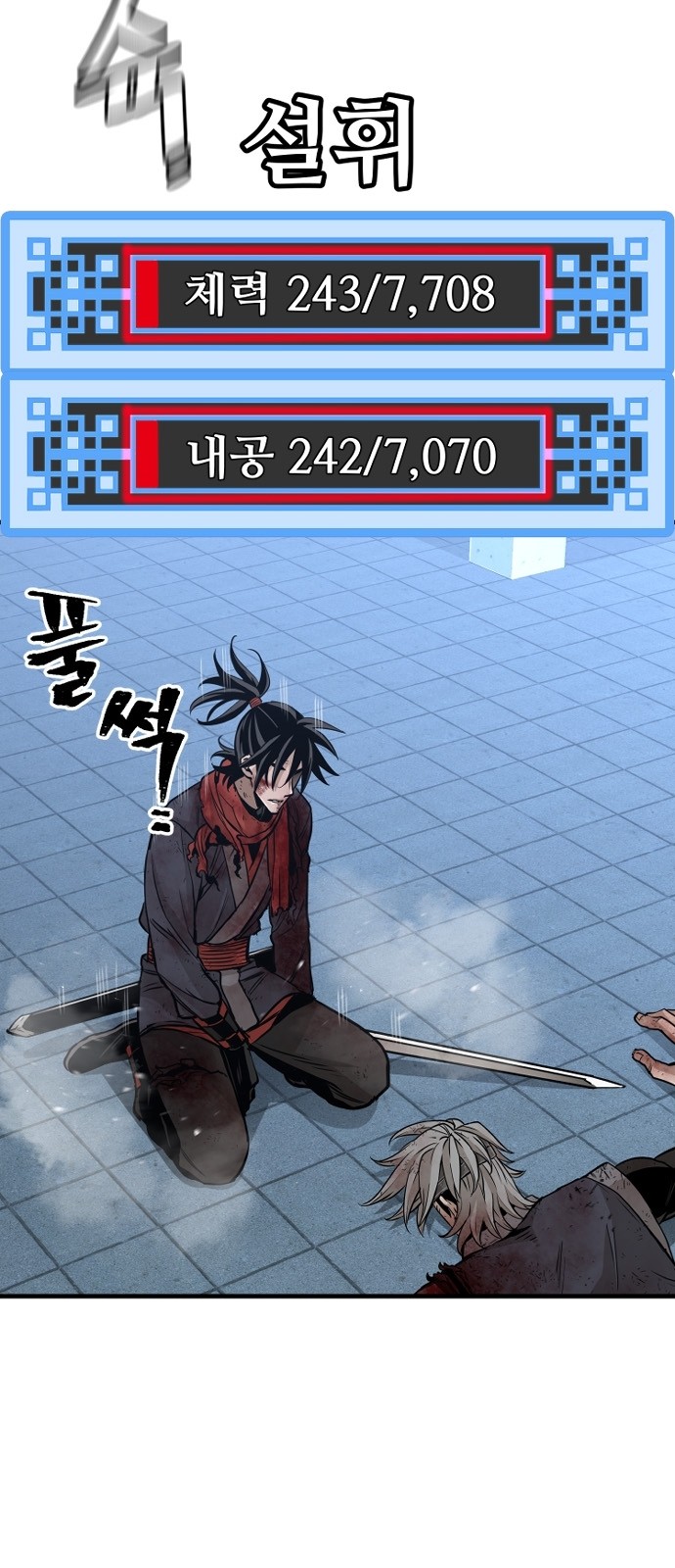 19 페이지