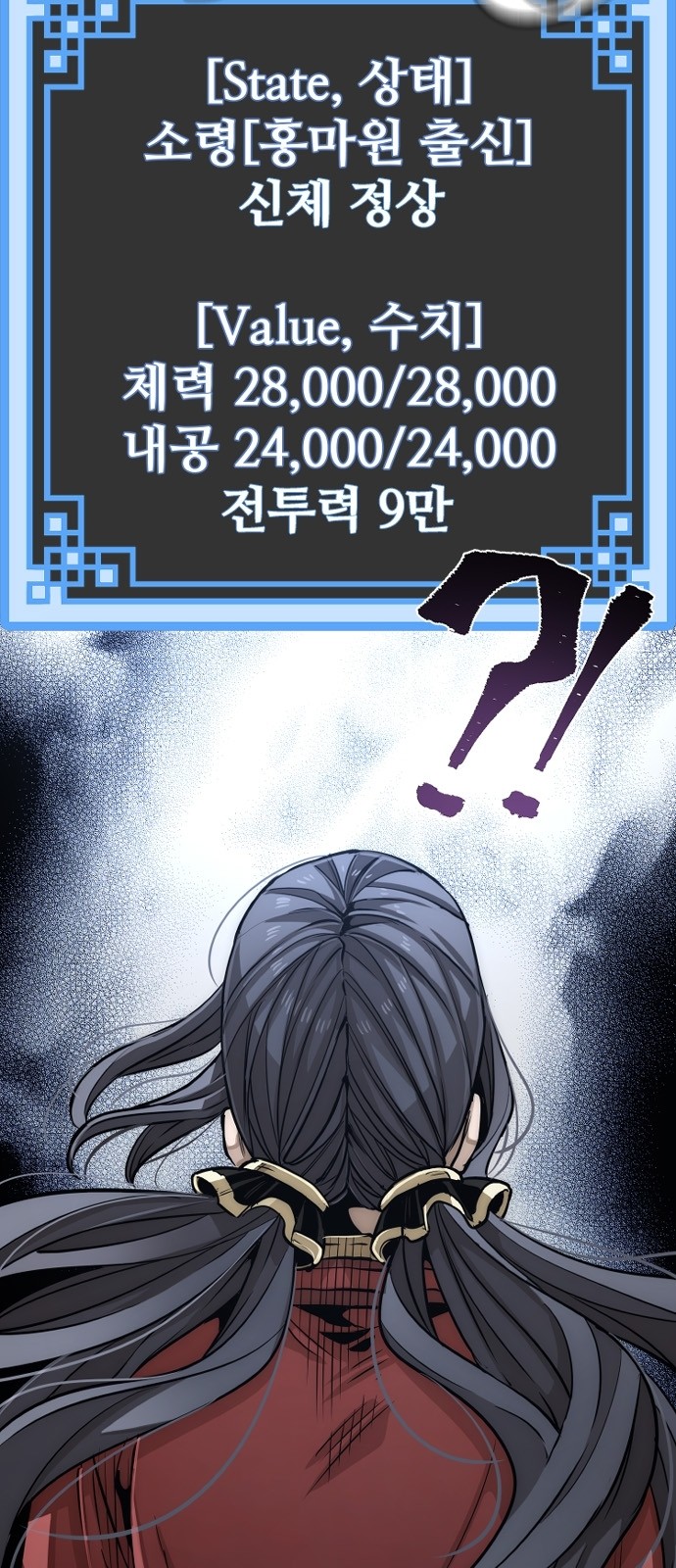 48 페이지