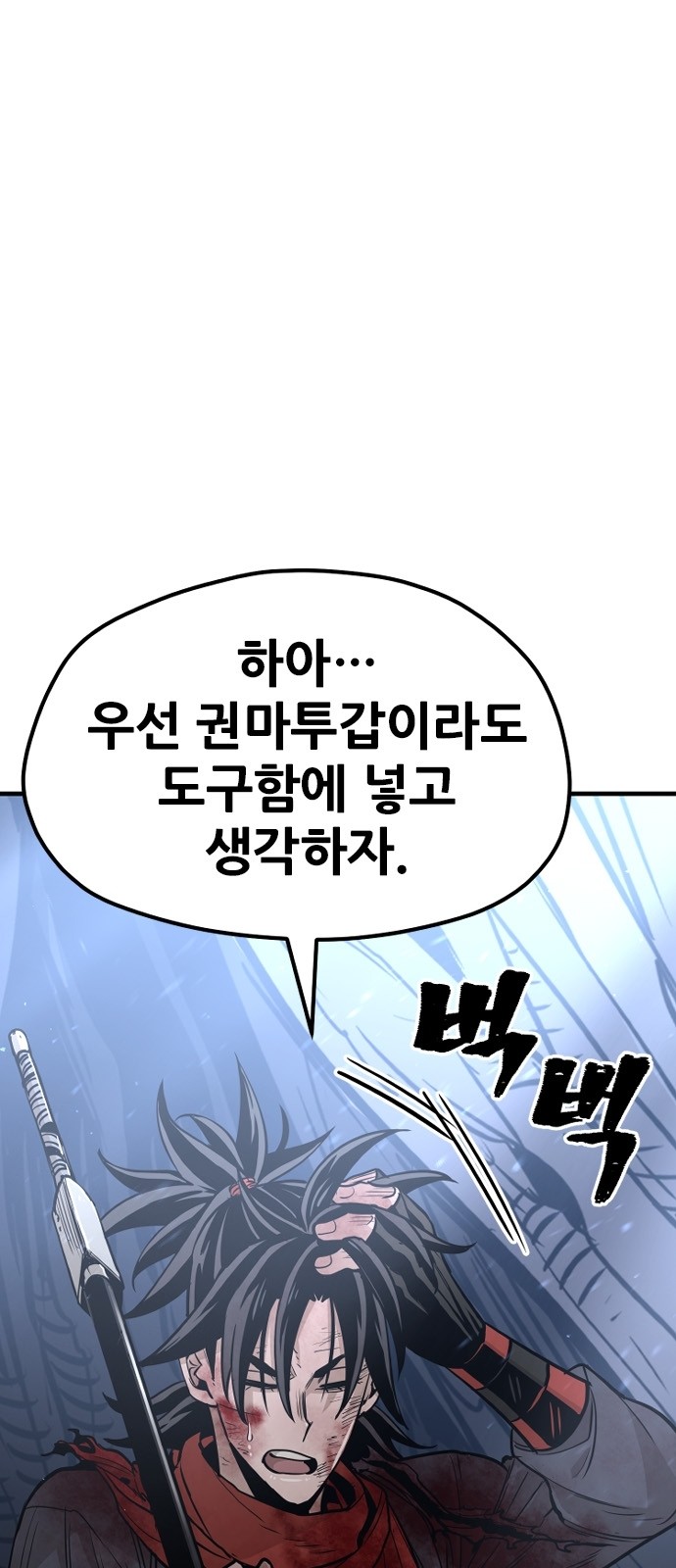 69 페이지