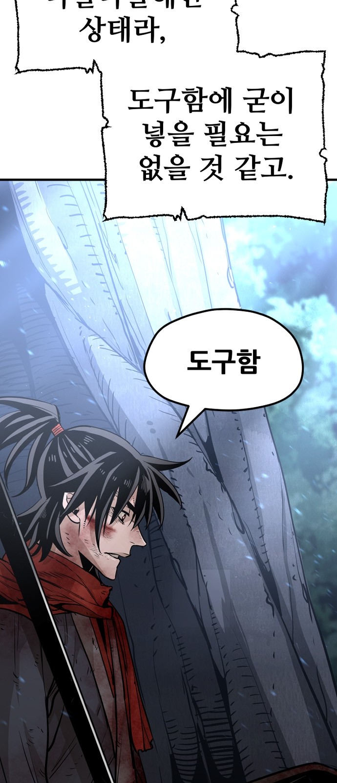 73 페이지
