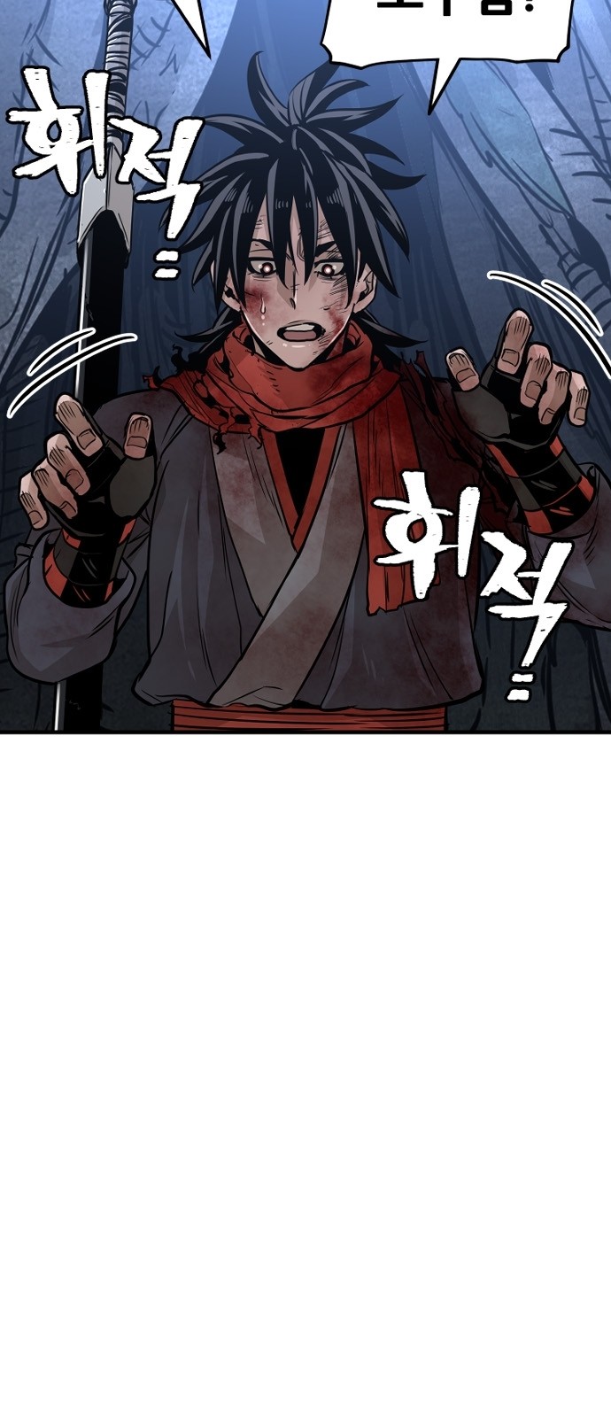 76 페이지