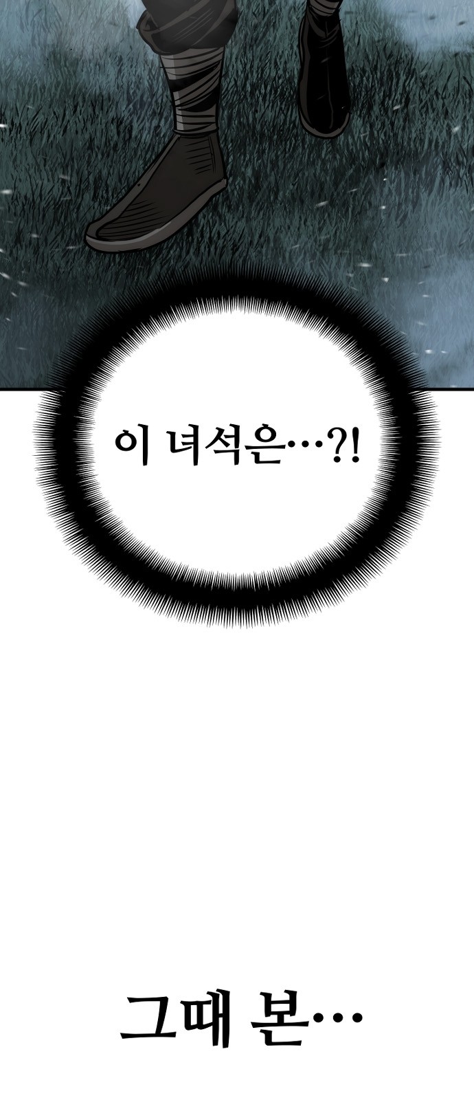 87 페이지