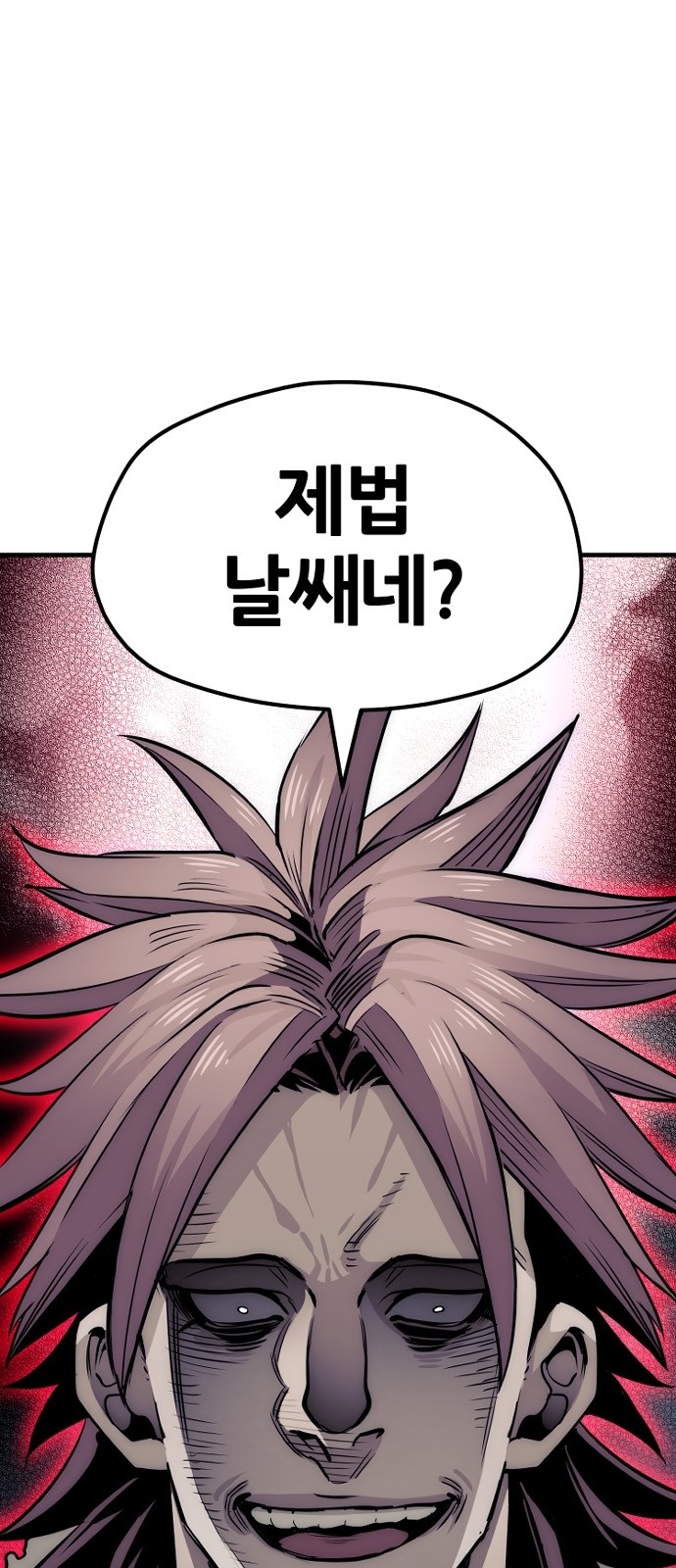 88 페이지