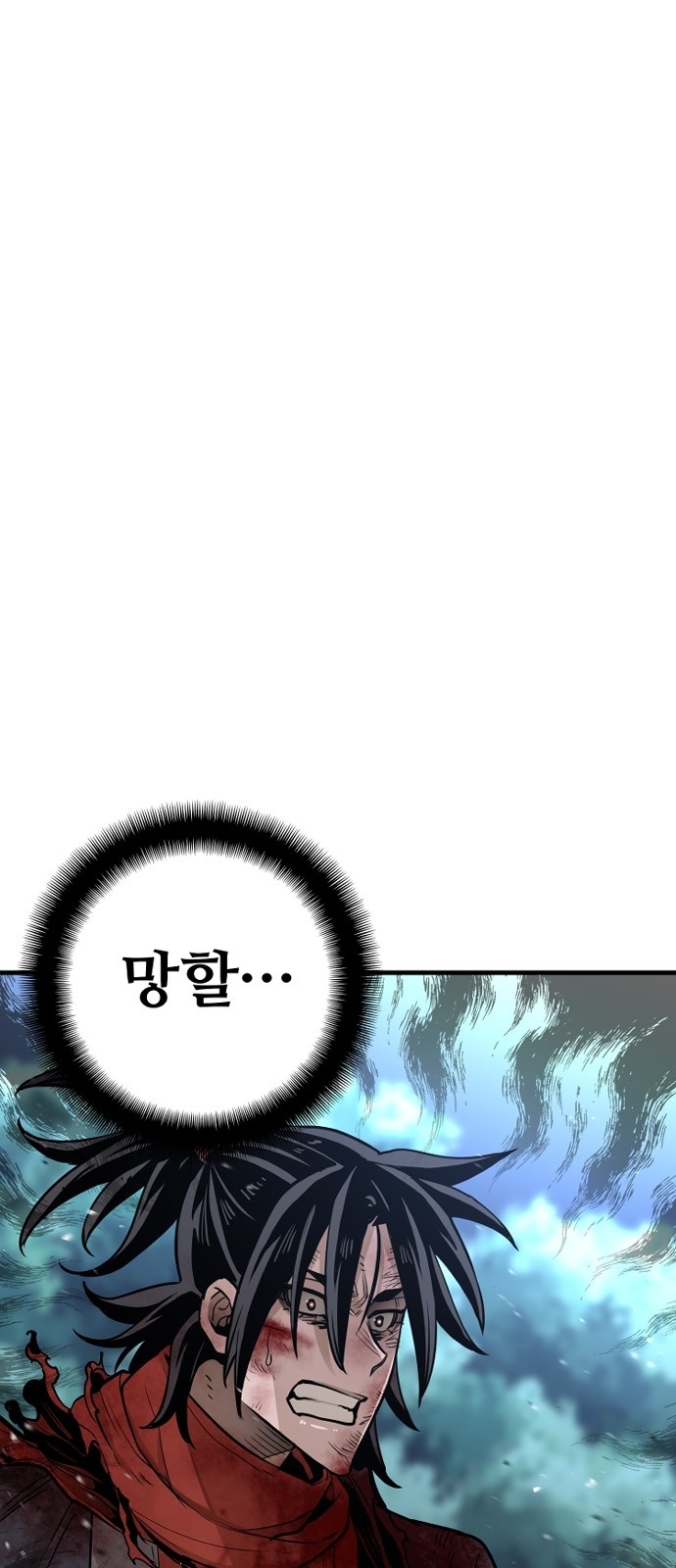 90 페이지
