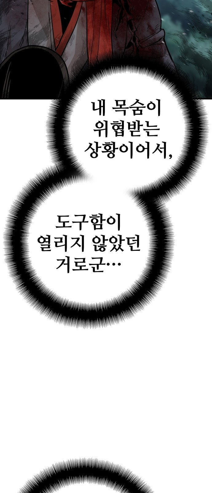 91 페이지