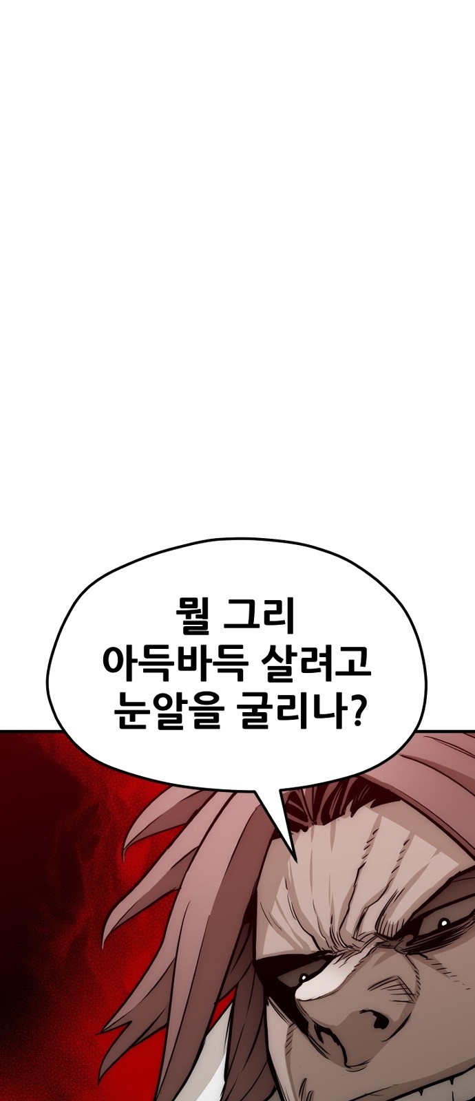 94 페이지
