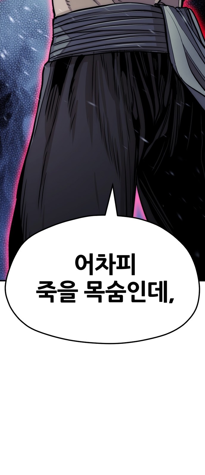 97 페이지