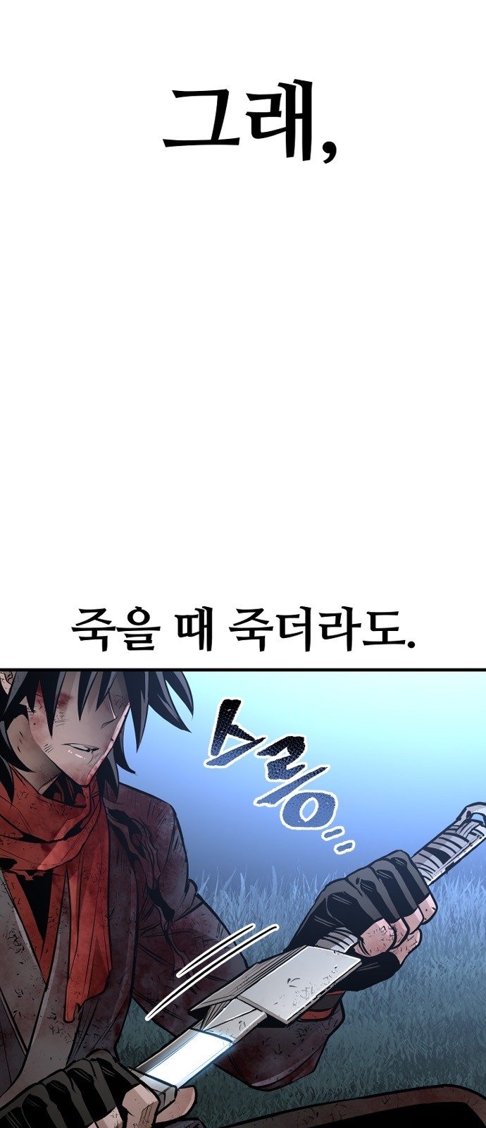 99 페이지