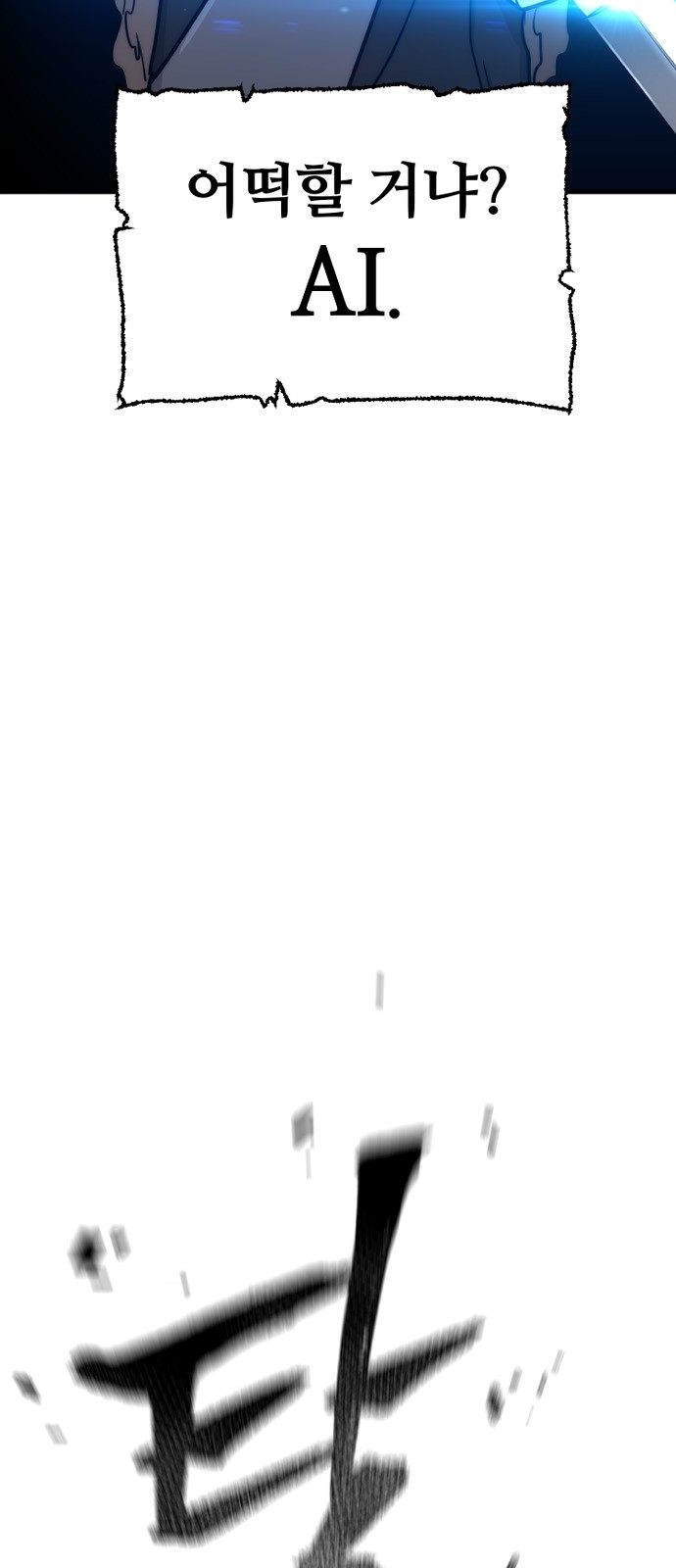 100 페이지