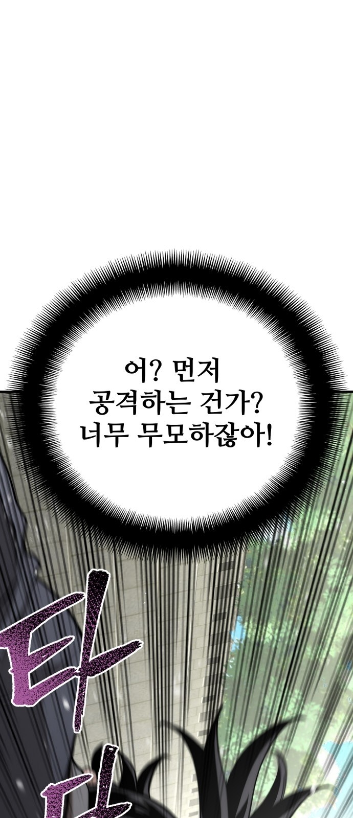 103 페이지