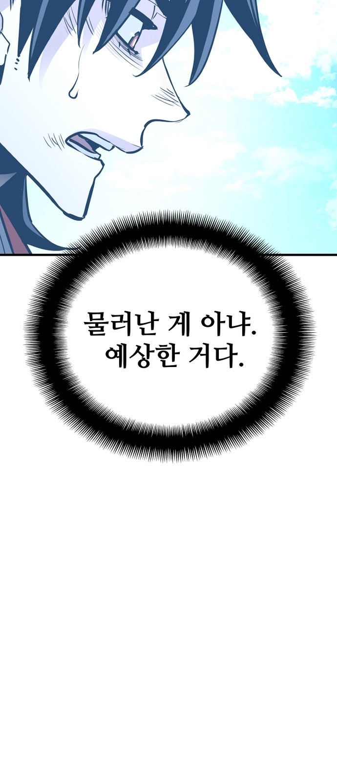 108 페이지