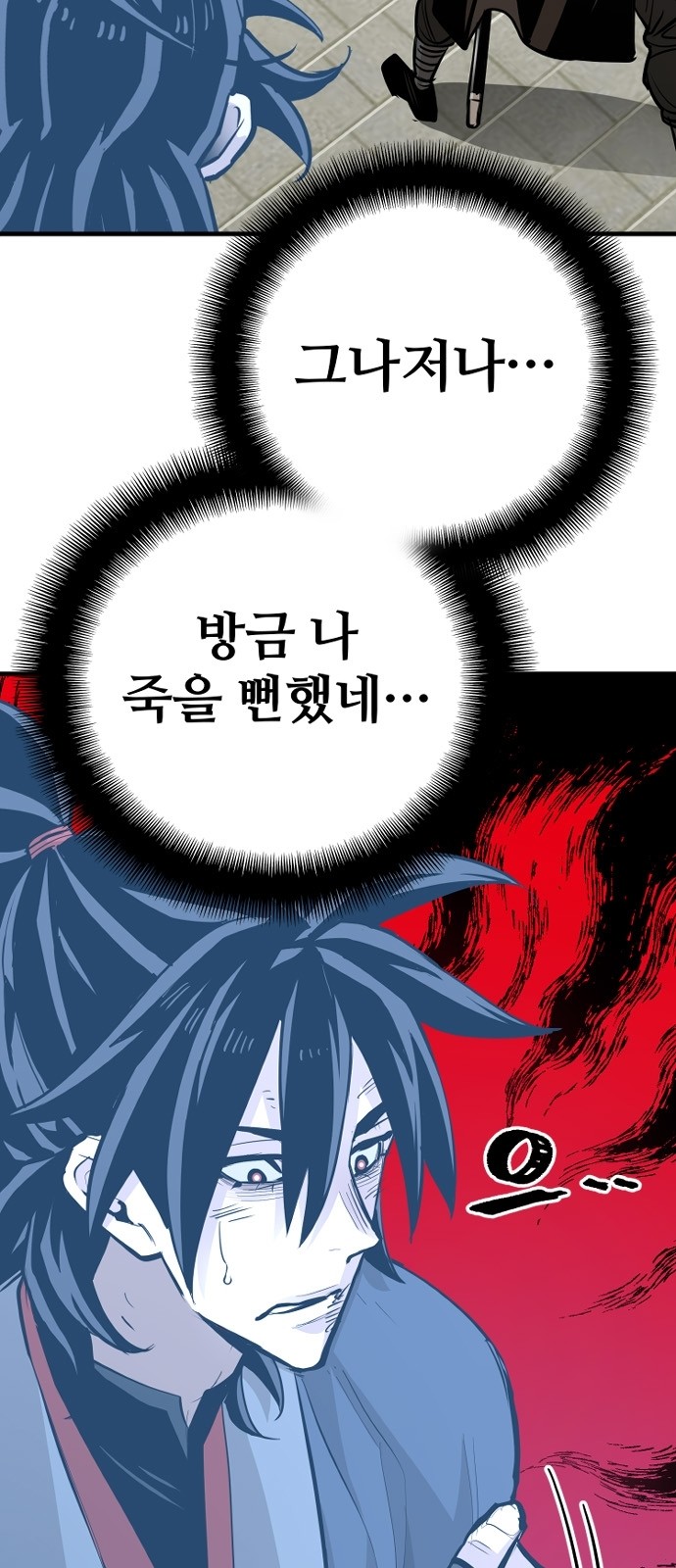110 페이지