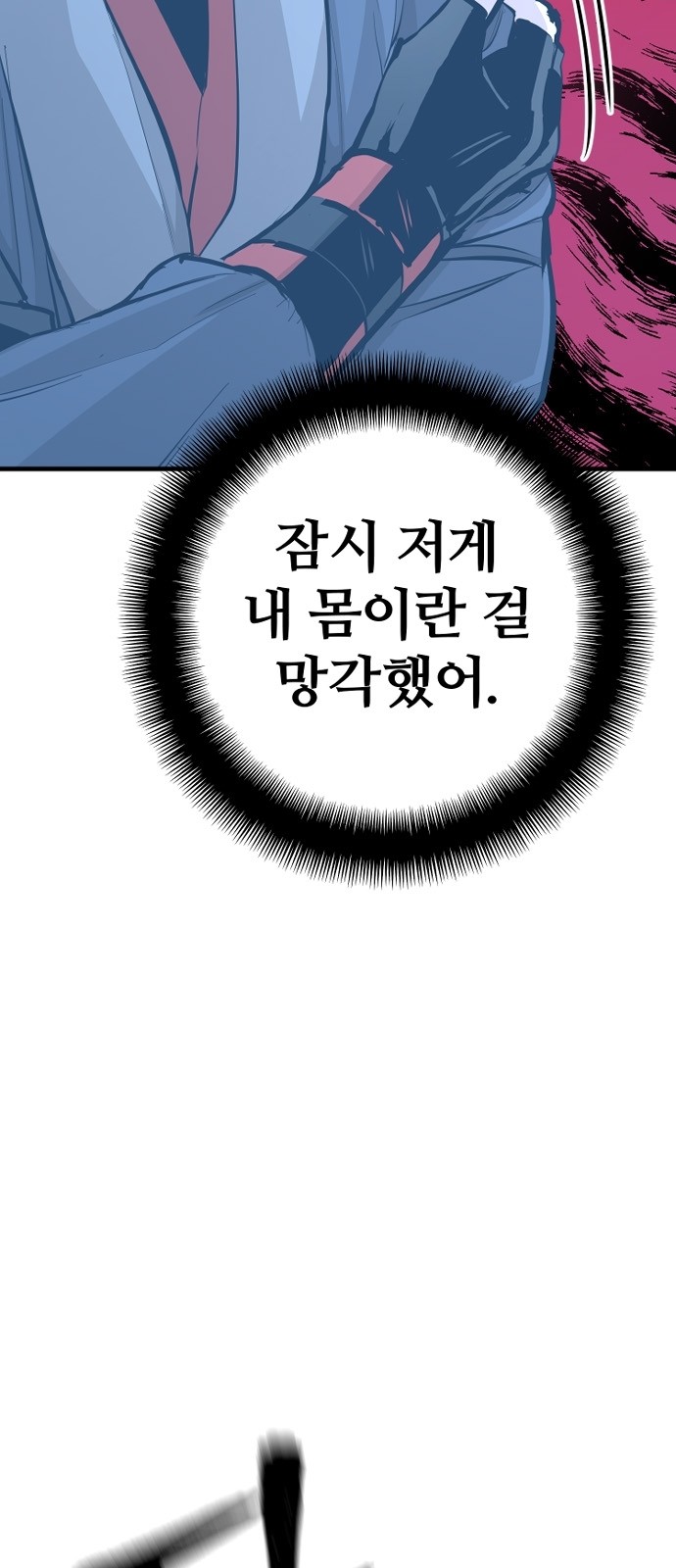 111 페이지