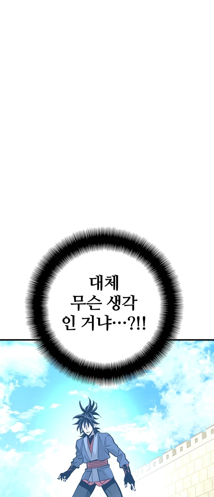 120 페이지