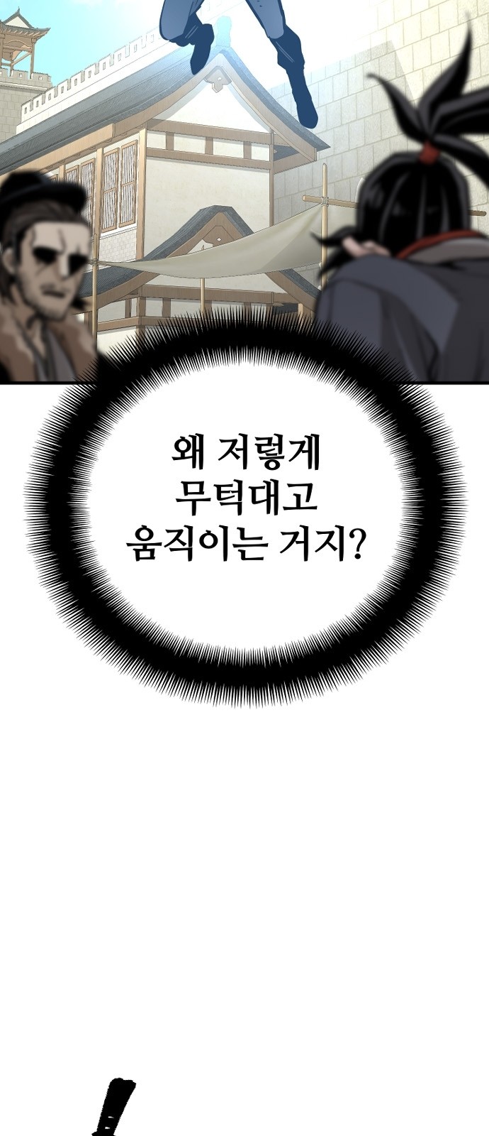 121 페이지