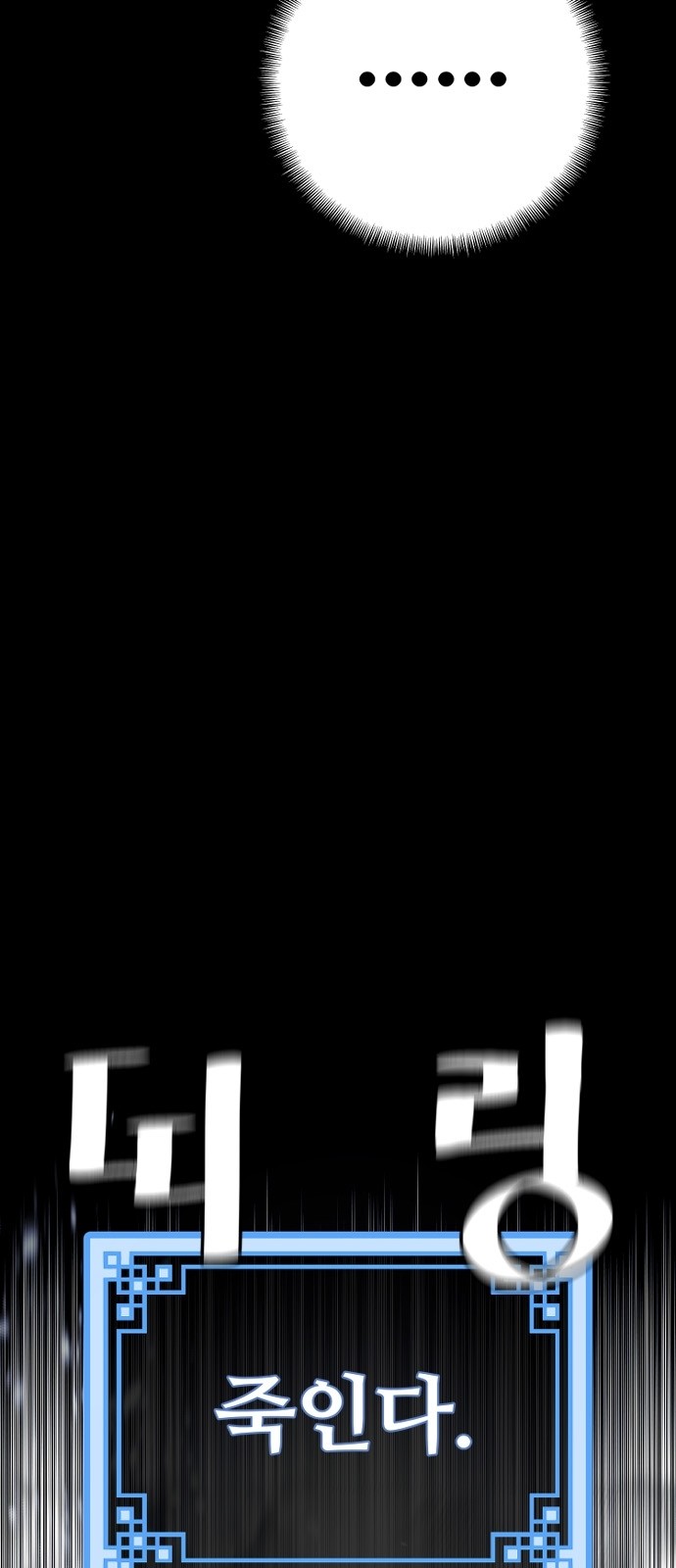 140 페이지