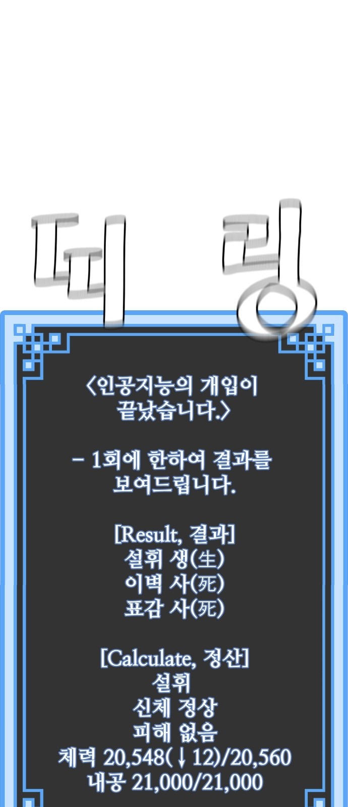 145 페이지