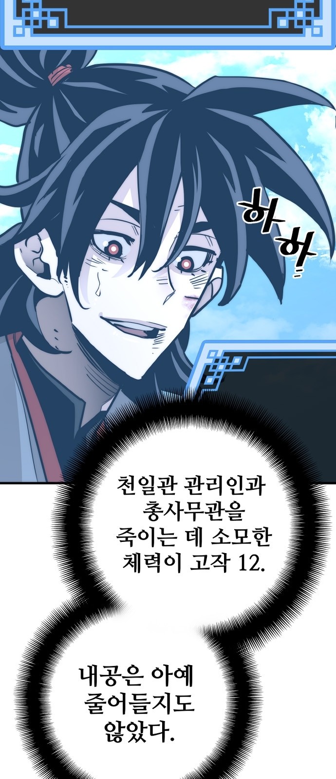 146 페이지