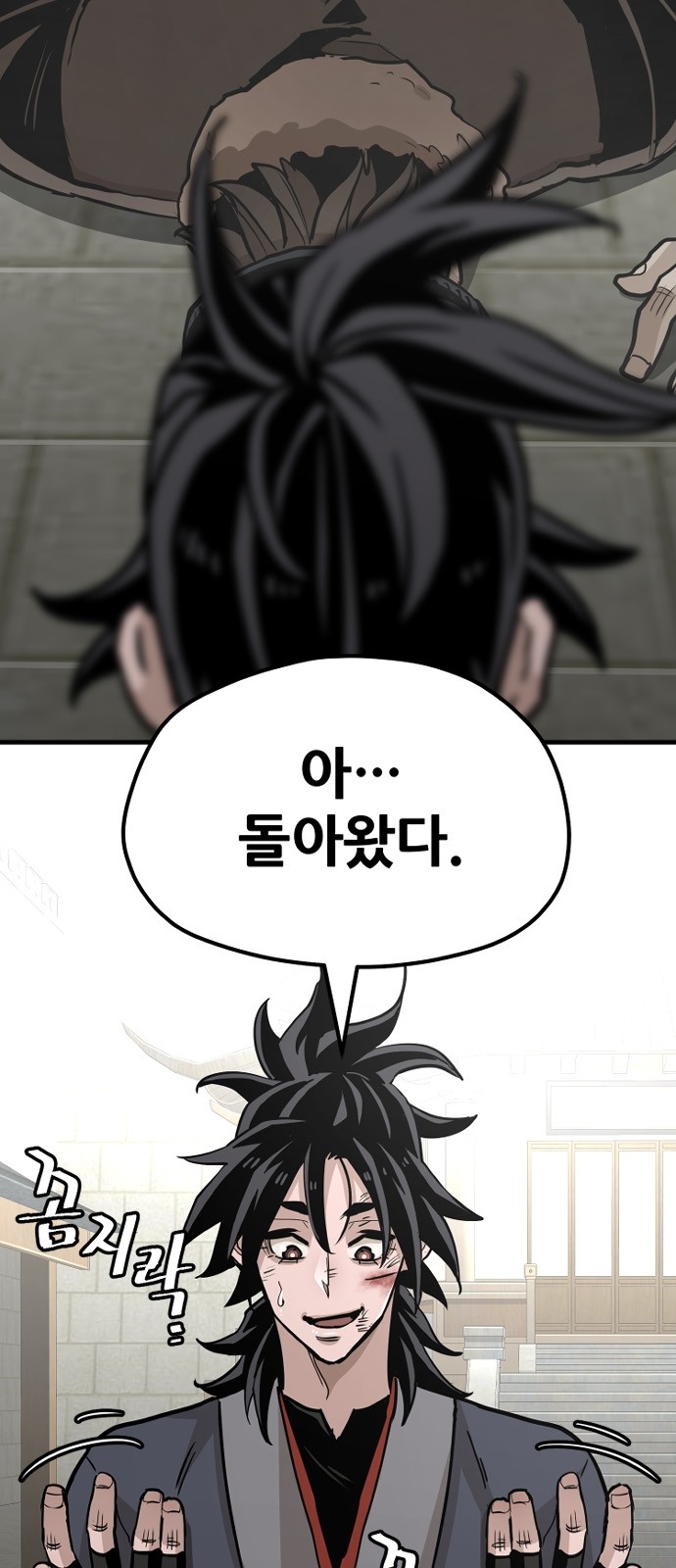 150 페이지