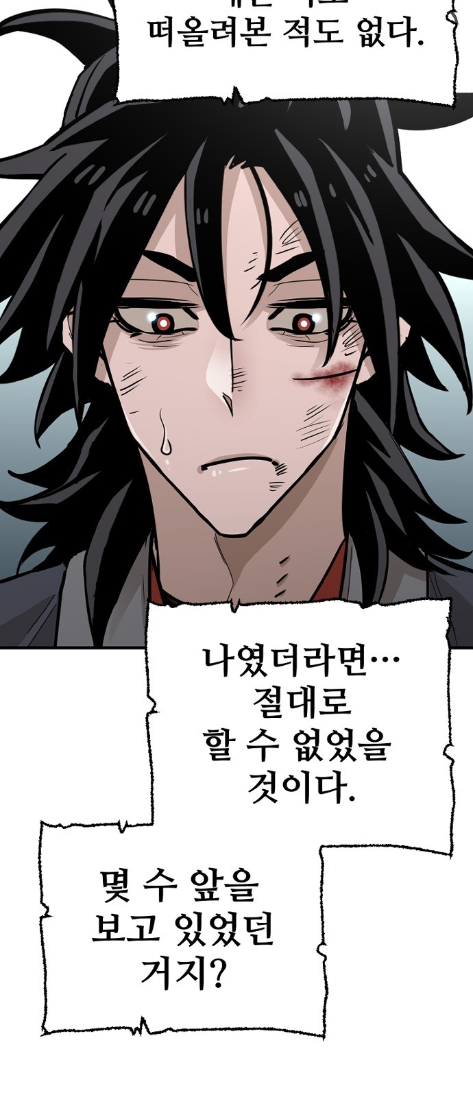 152 페이지