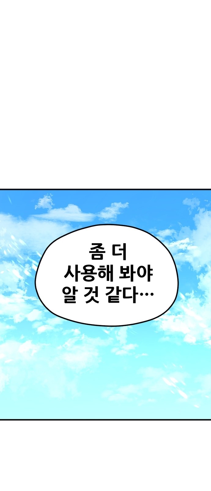 153 페이지