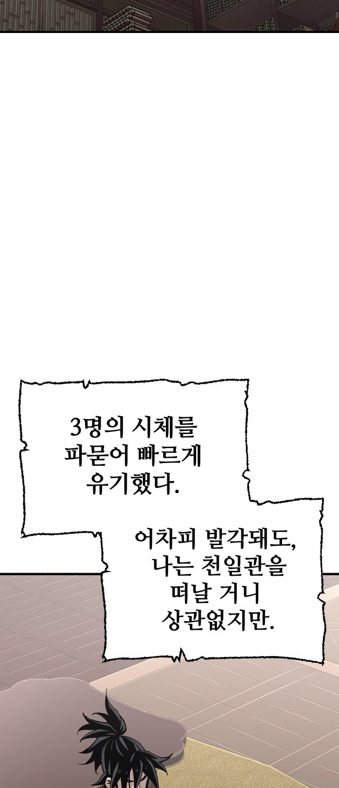 155 페이지