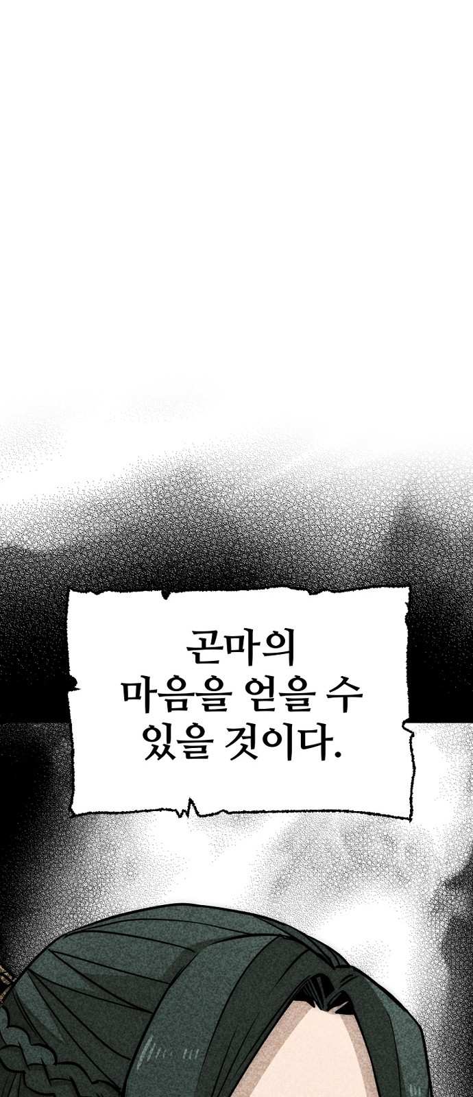 159 페이지