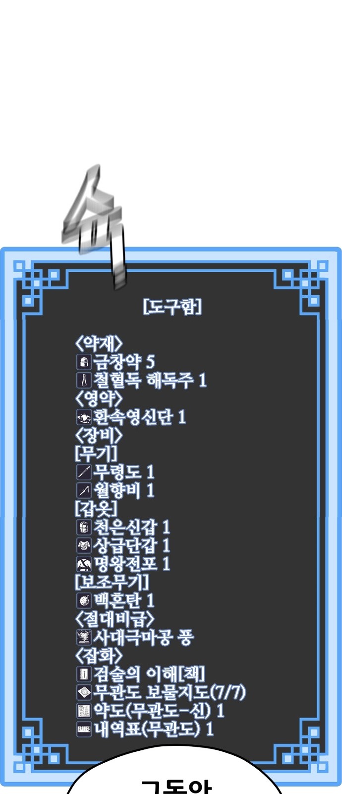 162 페이지