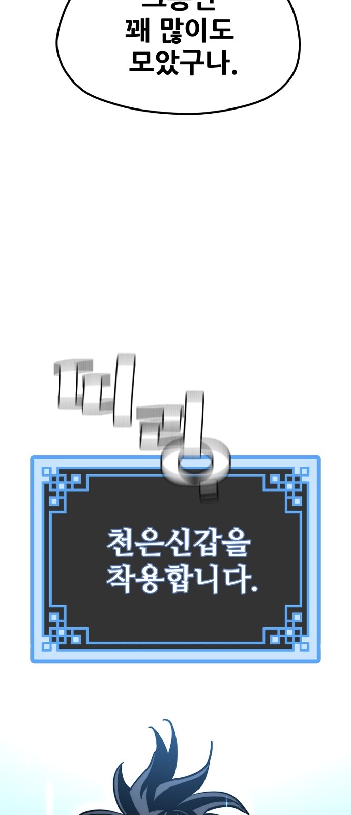 163 페이지