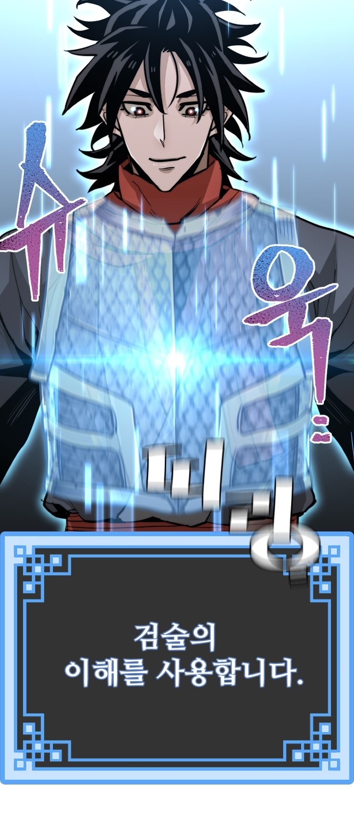 164 페이지