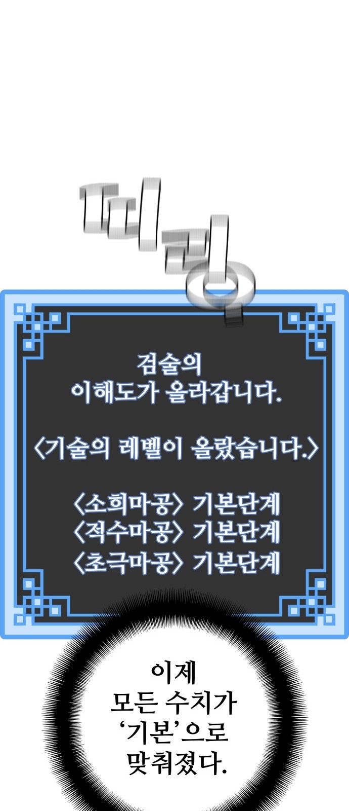 165 페이지